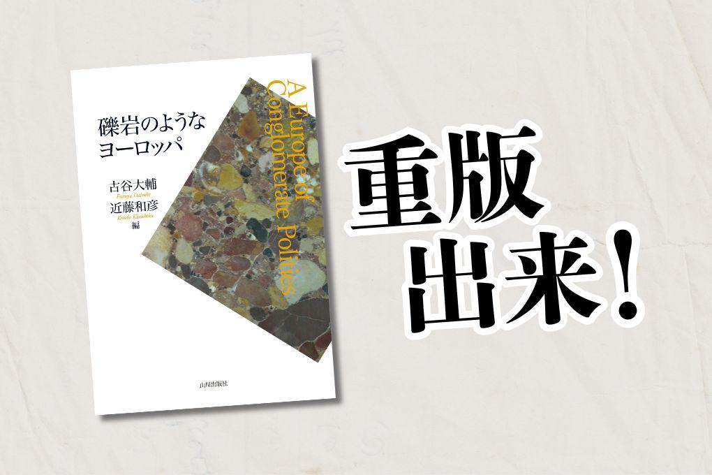 歴史と地理の山川出版社オンラインショップ