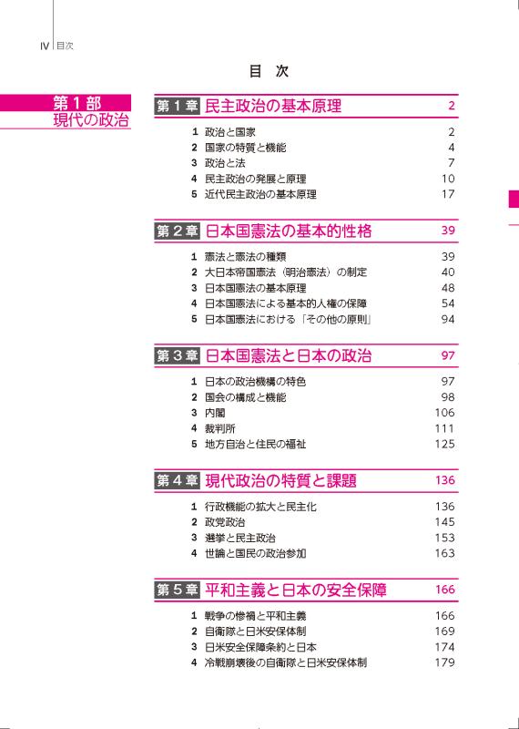 自主管理の政治経済学 自主管理の政治経済学 Amazon.co.jp: 自主管理の政治学 : 前野 良: 本