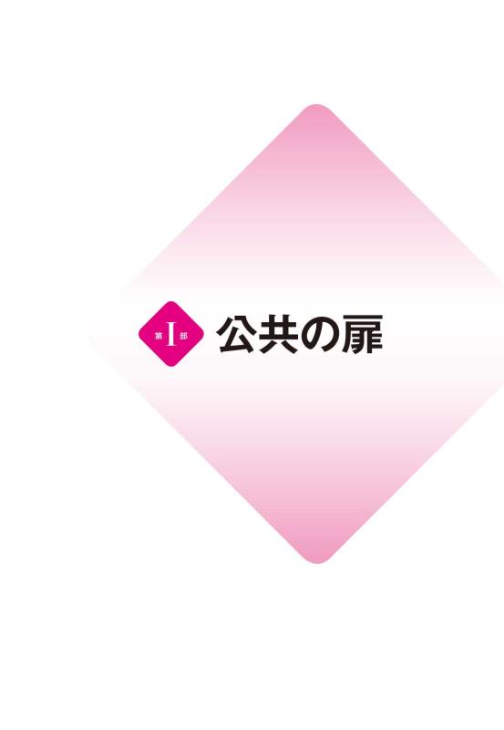 【神奈川県在住の方限定】ベスト教科書事典20冊、学習用語集10冊 公共用語集 | 山川出版社オンラインショップ