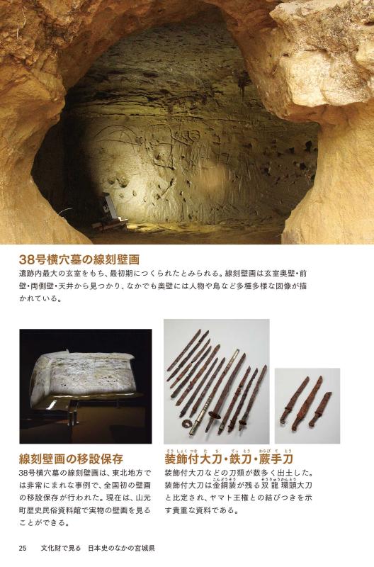 【中古】宮城県地名考?地方誌の基礎研究 (1970年) 中古】宮城県地名考?地方誌の基礎研究 (1970年) 【公式通販】