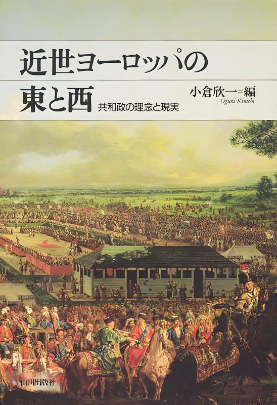 【中古本】近世の家と女性　吉田ゆり子 中古本】近世の家と女性 吉田ゆり子 近世の家と女性 | 吉田