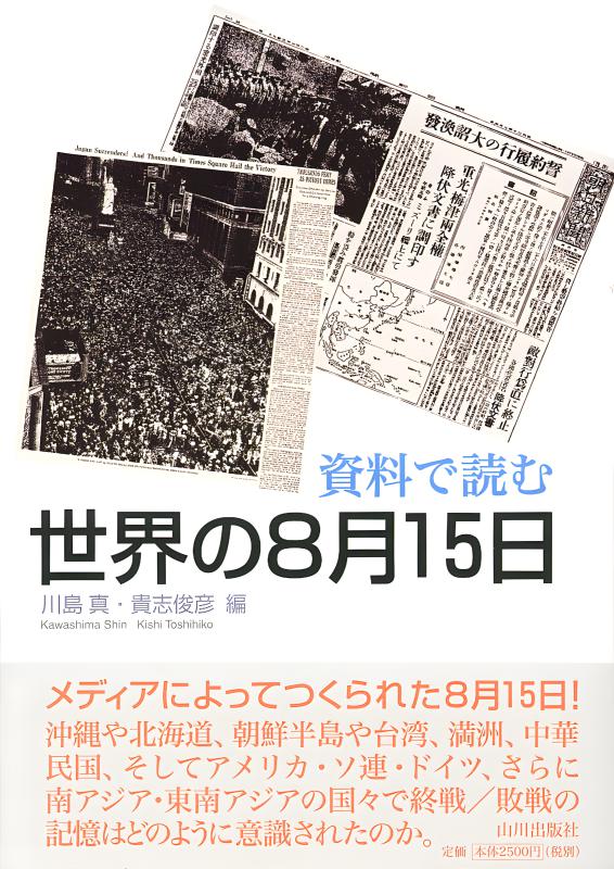 美品 明治26年1893年出版◆能楽師 訂正者:観世清廉 山本長兵衛版 7冊教本 美品 明治26年1893年出版◇能楽師 訂正者:観世清廉 山本