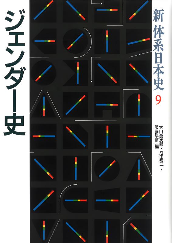 体系日本史 体系日本史 (体系シリーズ) | 塚原 哲也 |本 | 通販 | Amazon