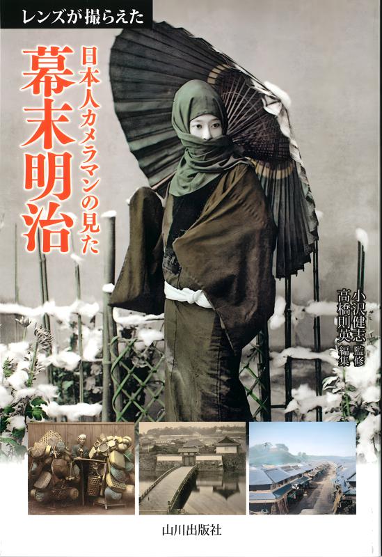 日本の歴史 全20 2020年度 Amazon.co.jp: 講談社 学習まんが 日本の歴史（20） 昭和