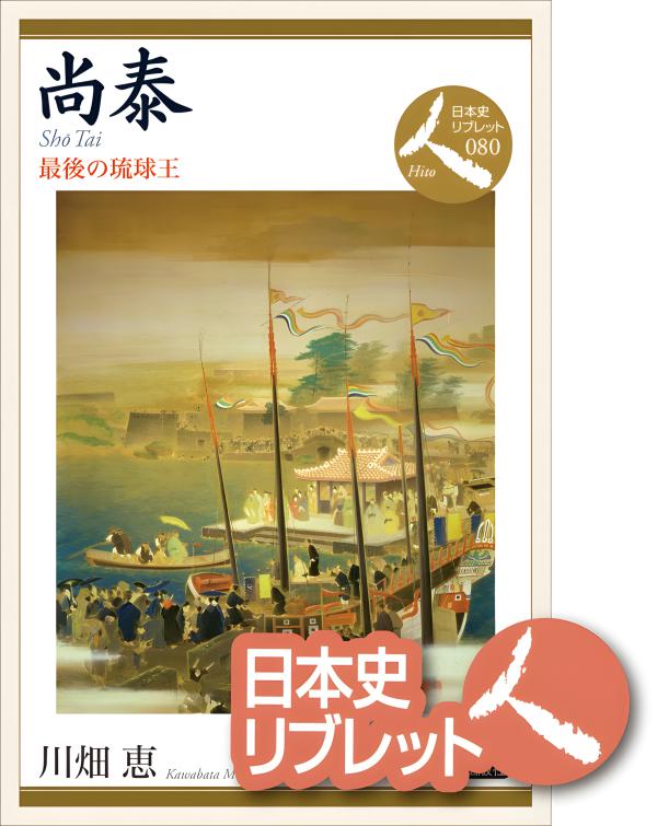 日本上古史研究　25号〜36号 第三巻揃　昭和34年　綴穴ヤケ　久米邦武　桃太郎 日本上古史研究 25号〜36号 第三巻揃 昭和34年