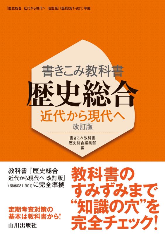 激レア初期印刷版山河令の設定集 デザインのひきだし創刊50号記念号！色の重なりが生む驚き！河内屋活版