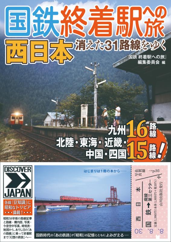 歴史と地理の山川出版社オンラインショップ