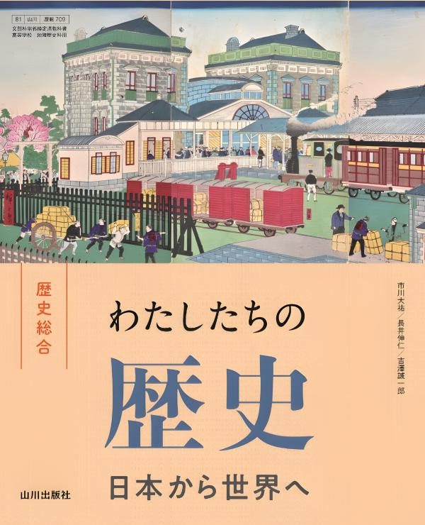 都市のかたち 権力と領域  /山川出版社（千代田区）/中世都市研究会（単行本） 都市のかたち 権力と領域 中世都市研究16 中古本・書籍 | ブック