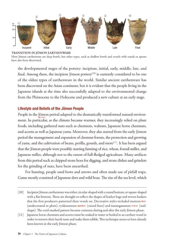 日・英 くらべて読める 山川日本史 ①原始・古代 The Primeval