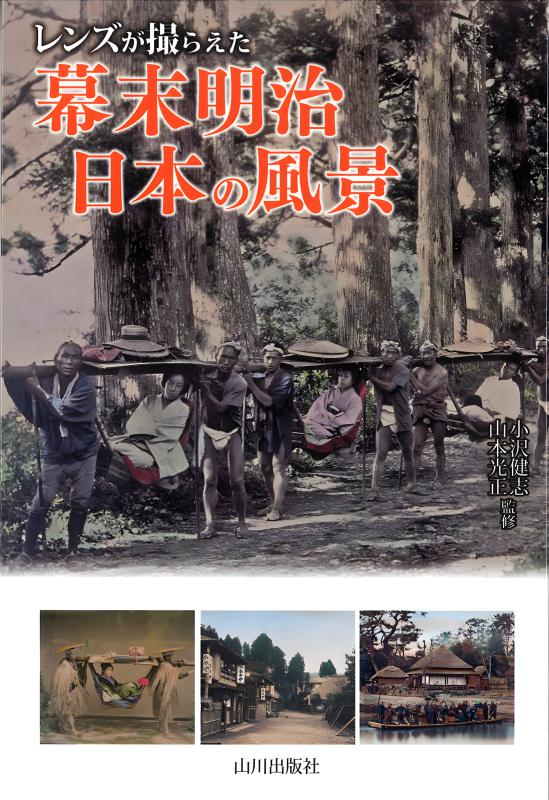 真作/山田曲川/幕末～明治の俳人松江市/松に月画賛/掛軸☆宝船☆Y-884 真作/山田曲川/幕末～明治の俳人 松江市/松に月画賛//掛軸