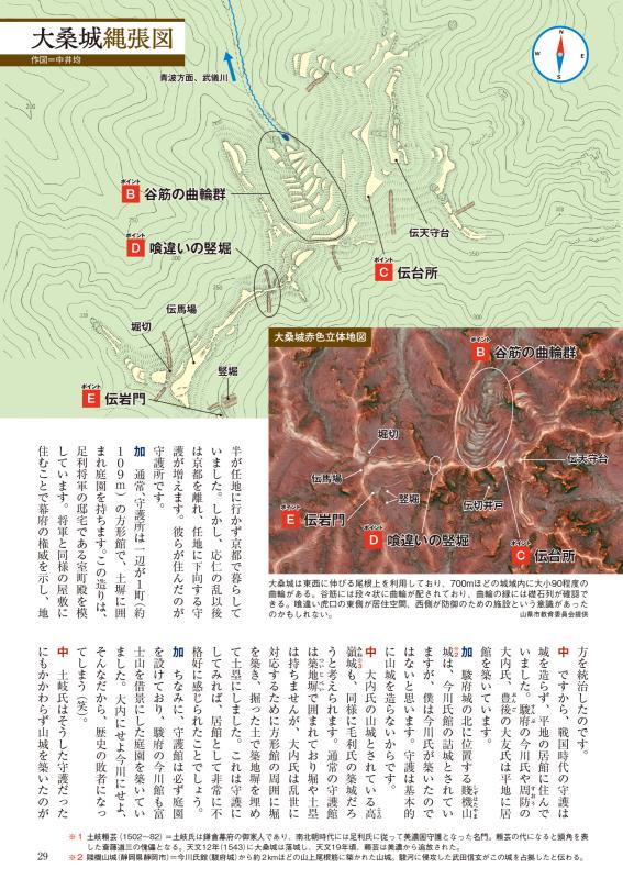 値下げ　週刊　名城をゆく　全50巻　小学館　お城マニア必見　希少 Amazon.co.jp: 小学館 名城をゆく