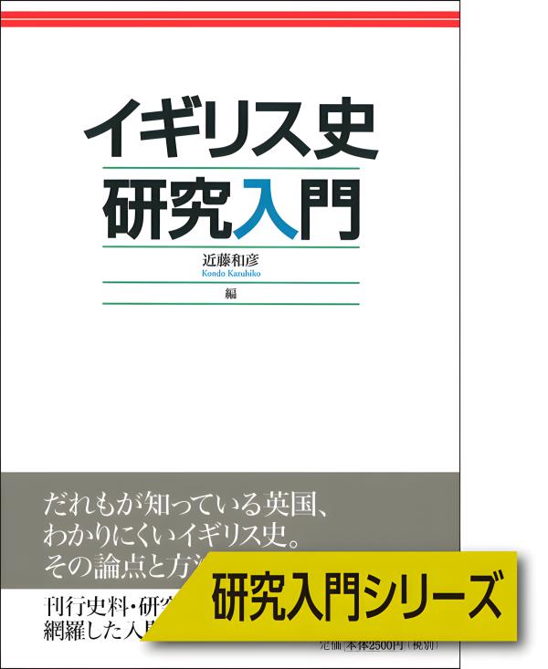 ドイツ中世スポーツ史研究入門 ドイツ中世スポーツ史研究入門 通販｜セブンネットショッピング