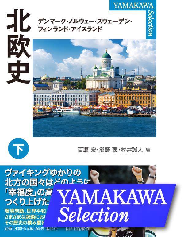 もしも建物が話せたら('14独/デンマーク/ノルウェー/オーストリア/仏/米/… もしも建物が話せたら('14独/デンマーク/ノルウェー/オーストリア/仏