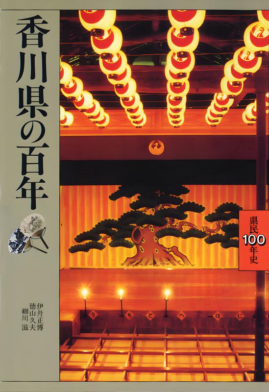 【中古】稿本新潟県史 (第15巻) 中古】稿本新潟県史 (第15巻) 【公式通販】