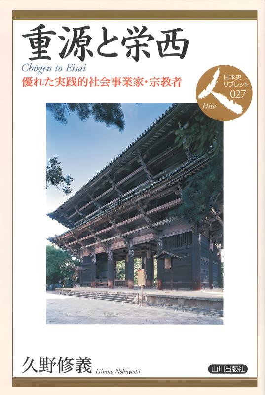 【中古】 帝都東京の近代政治史 市政運営と地域政治/日本経済評論社/桜井良樹 中古】 帝都東京の近代政治史 市政運営と地域政治/日本経済評論