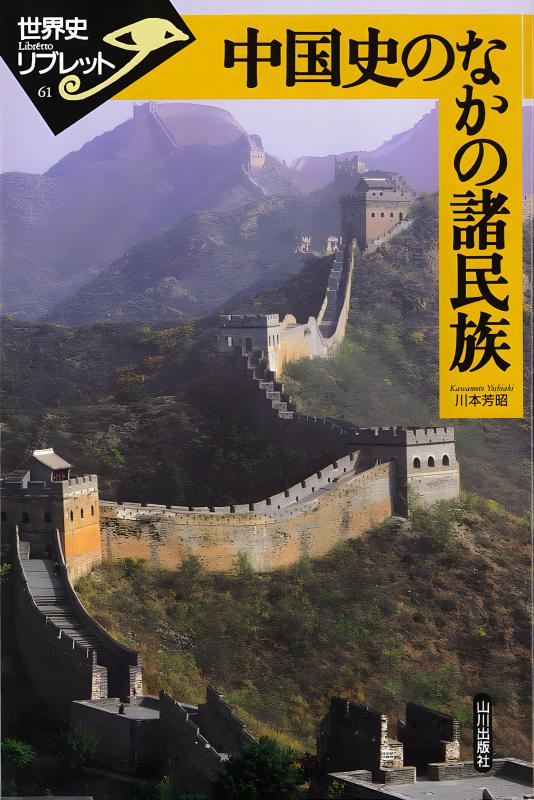 霊書画 ツキを呼ぶ中国古代文字/扶桑社/中山雲水 霊書画: ツキを呼ぶ中国古代文字 | 中山 雲水 |本 | 通販 | Amazon