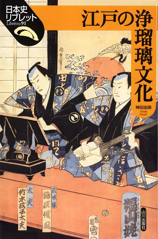 日本文化史辞典 maxresdefault.jpg