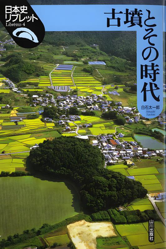 「日本の漆」　著:伊藤清三　発行:東京文庫出版部　1980年訂正・第2版 日本の漆」 著:伊藤清三 発行:東京文庫出版部 1980年訂正・第