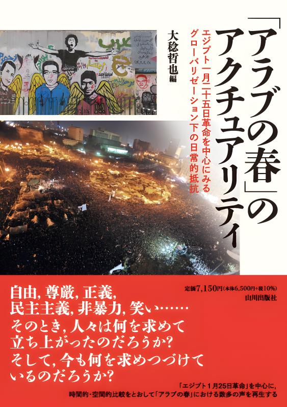植物における輸送系と生長   /博友社/ジェフリ・ム-アビ（単行本） 植物における輸送系と生長 /博友社/ジェフリ・ム-アビ（単行本