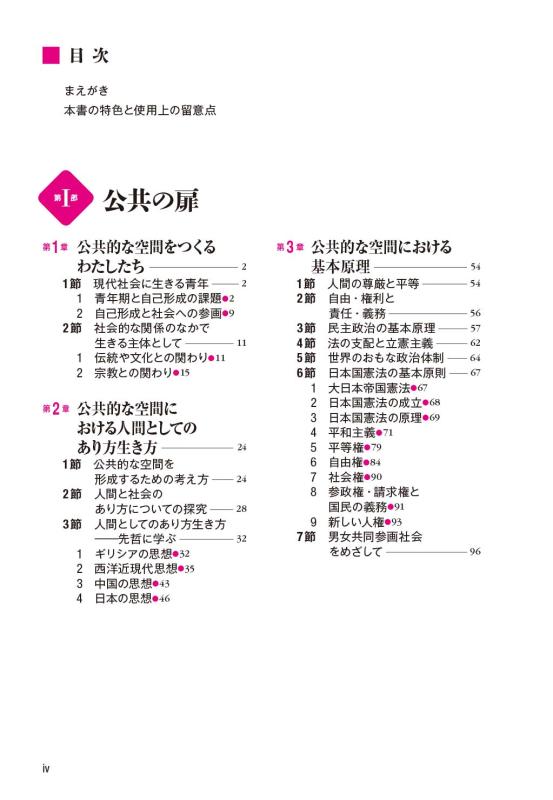 森林科学用語集 2001年版 森林科学用語集 2001年版 森林科学用語集 2001年版