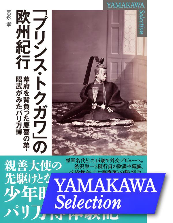 野戦郵便から読み解く「ふつうのドイツ兵」 第二次世界大戦末期におけるイデオロギ-と「主体性」/山川出版社（千代田区）/小野寺拓也（単行本） 野戦郵便から読み解く「ふつうのドイツ兵」 : 第二次世界大戦
