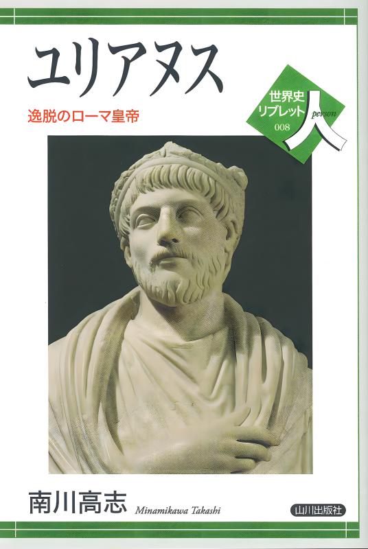 王有政 画集「王有政 - 当代画史 名家経典作品集」2006年 人文藝術出版社 王有政 画集「王有政 - 当代画史 名家経典作品集」2006年 人文