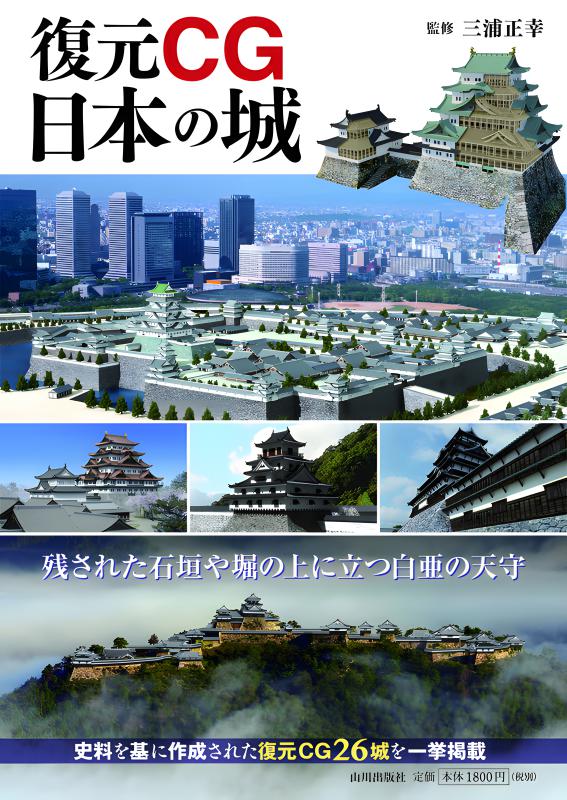沼隈郡誌　復刻版（単行本） Amazon.co.jp: 復刻版 岳洋集抄 : 岡部 譲: 本