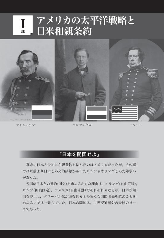 唐宋時代の交通と地誌地図の研究 唐宋変革期をどう教えるか① : 山武の世界史