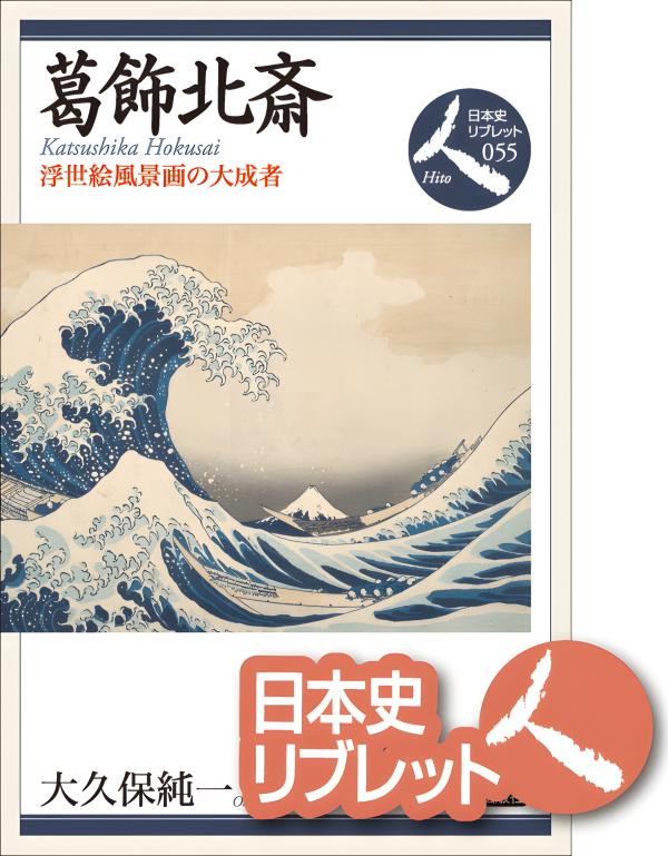 小説木戸孝允　上下2冊 小説木戸孝允 上下2冊 木戸孝允公伝 上下2冊(木戸公伝記