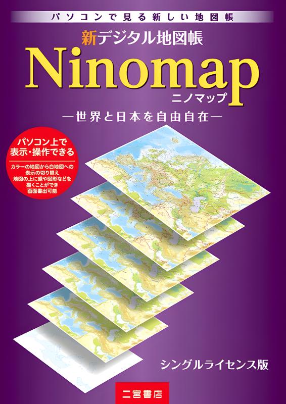 旧制高校史の研究−一高自治の成立と展開−宮坂広作　信山社〔絶版品切中の稀覯書〕 世界一の長寿・高齢化社会、日本で広がる「認知症」。独自の視点から