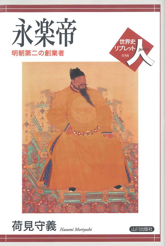 中国・明代「大明永楽・菩薩古銅仏」大陸中国王朝期・漢民族・永楽帝・古銅仏 中国・明代「大明期・菩薩鉄仏」大陸中国王朝期・漢民族・永楽帝・鍍金