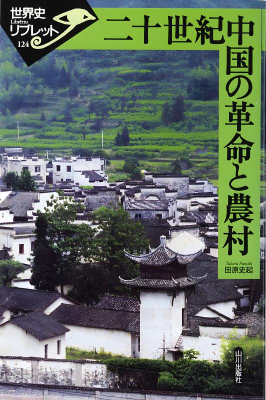 【新古品・帯付】　図説 世界の歴史 全10巻セット J.M.ロバーツ　木村凌二 新古品・帯付】 図説 世界の歴史 全10巻セット J.M.ロバーツ 木村凌