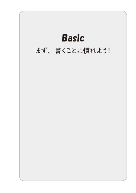 書いて深める日本史 論述問題集 第2版 | 山川出版社オンラインショップ