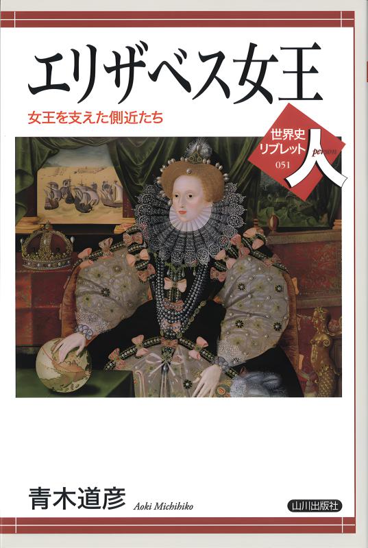 エリザベス女王がカバーのLIFE誌 1951年10月 エリザベス女王がカバーのLIFE誌 1951年10月 エリザベス