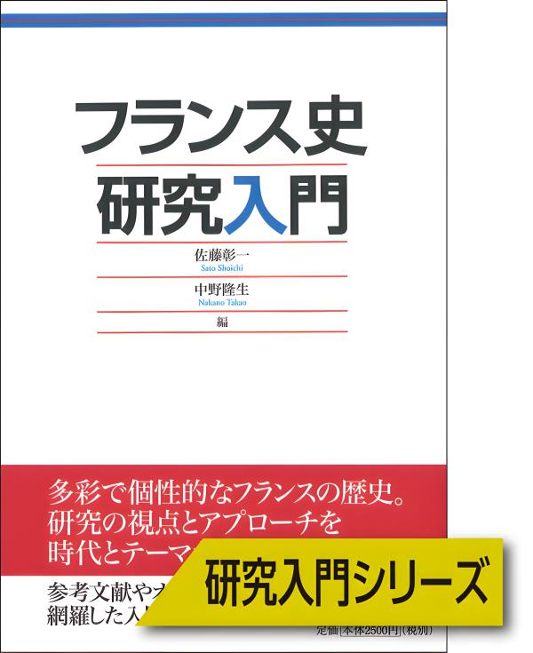 室蘭地方史研究 　２１冊 室蘭地方史研究 21冊 2025年最新】Yahoo!オークション -地方史研究の中古