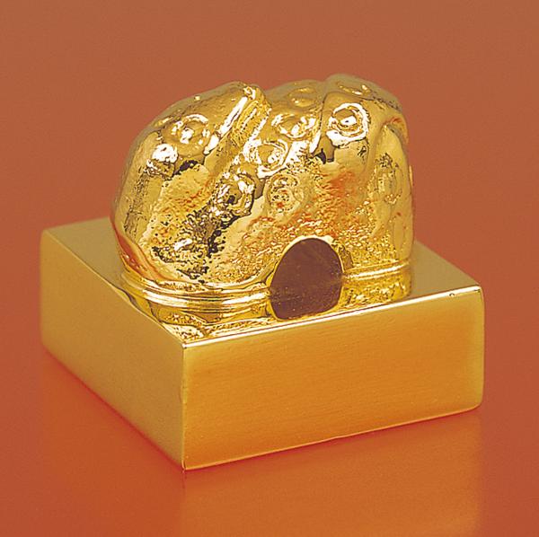 【金印レプリカ付き】日本の歴史 3大特集 全14巻 あの「金印」のレプリカなど、5大特典つき! 『NEW日本の歴史