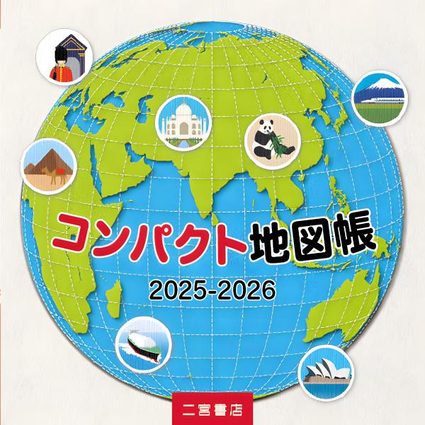 東村山市航空住宅地図帳　昭和52年版　1977年　国際地学協会 東村山市航空住宅地図帳 昭和52年版 1977年 国際地学協会 - メルカリ
