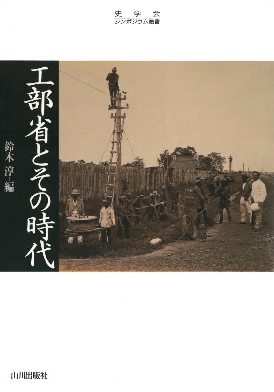 検索結果 | 山川出版社オンラインショップ