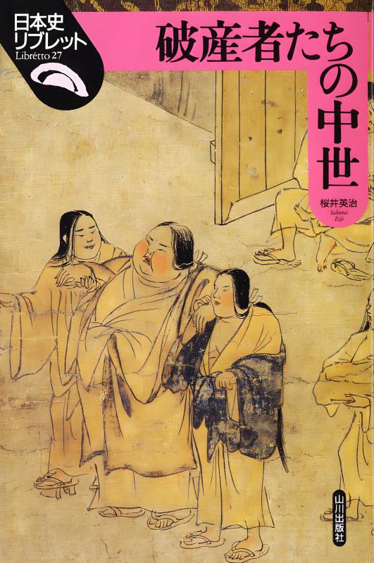 【中古】 発問・指示・資料でつくる近現代史・４１時間のシナリオ/明治図書出版/羽淵強一 中古】 発問・指示・資料でつくる近現代史・41時間のシナリオ