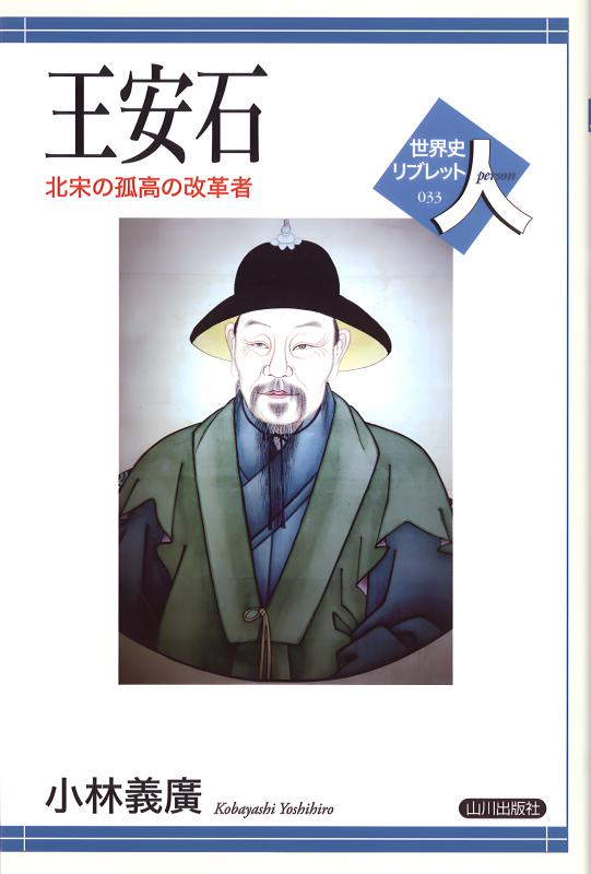 【中古】 フランス革命とパリの民衆 「世論」から「革命政府」を問い直す/山川出版社（千代田区）/松浦義弘 中古】 フランス革命とパリの民衆 「世論」から「革命政府」を