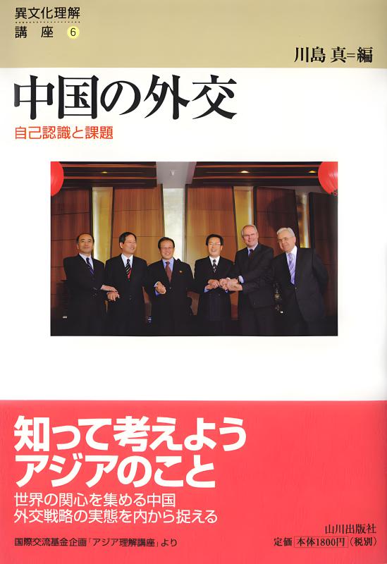異文化理解講座》9.神話と芸能のインド | 山川出版社オンラインショップ