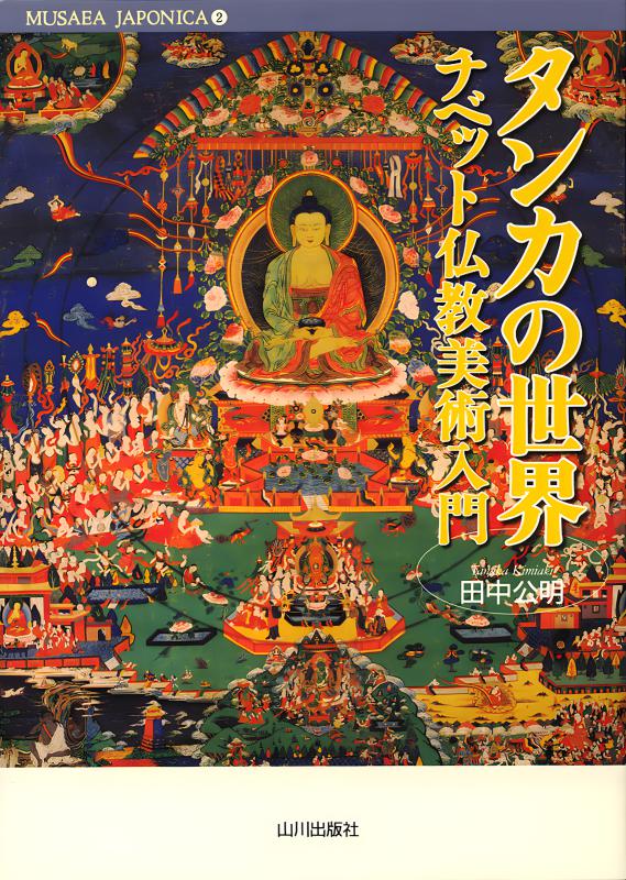 ★特選逸品★超高級☆天然植物香料100％【チベット族秘伝☆ 六度波羅蜜藏香】❤ ◇高級◇チベット族秘伝 財神増益香◇たっぷり1箱120本入り