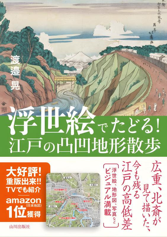 印象派風景画 川と散歩する人々D5 s11.jpg