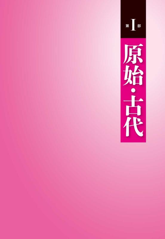 日本史用語集 | 山川出版社オンラインショップ