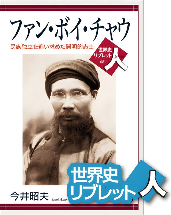 世界の民族　第16巻北極圏　平凡社 世界の民族 第16巻北極圏 平凡社 世界の民族 第16巻