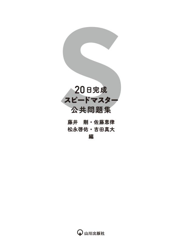 山河令の初期発行限定版設定集 4634055295.jpg