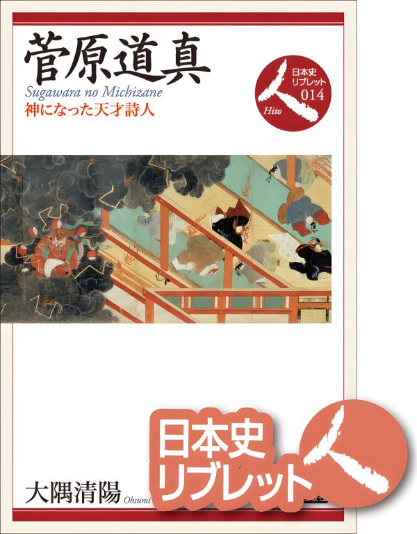 小説木戸孝允　上下2冊 小説 木戸孝允 上下2冊セット特別
