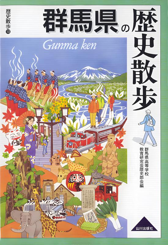 徳島県の歴史散歩 (1976年) (全国歴史散歩シリーズ〈36〉) 徳島県の歴史散歩 (1976年) (全国歴史散歩シリーズ〈36〉) 徳島