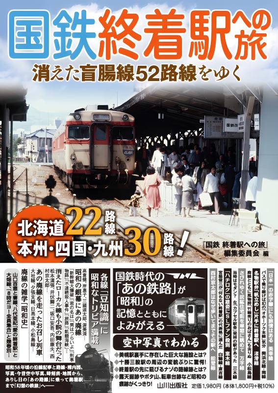 4121801 古い 国鉄 駅名板 かわけ 河毛 北陸本線 鉄道廃品 昭和レトロ 4121801 古い 国鉄 駅名板 かわけ 河毛 北陸本線 鉄道廃品 昭和レトロ
