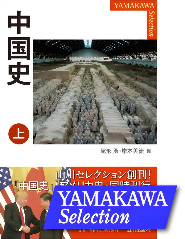 非売品　中之島村史　上下、民俗・資料編 Amazon.co.jp: 中流崩壊 日本のサラリーマンが下層化していく